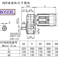 F27减速机电机尺寸图纸